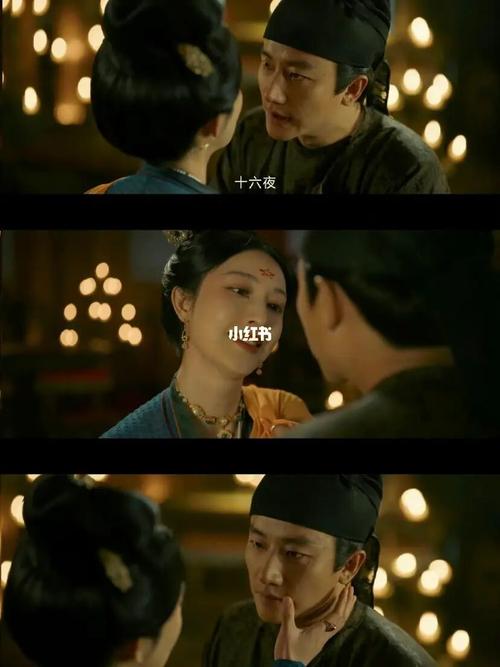 风起洛阳 十六夜_电视机_影视_电视(图文)_华语剧