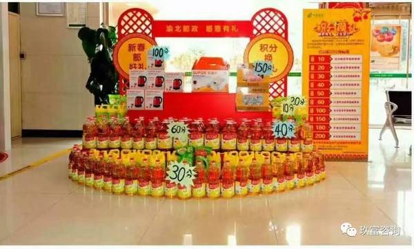 主题,通过采用红色为主的暖色调进行网点整体氛围的营造,利用礼品摆放