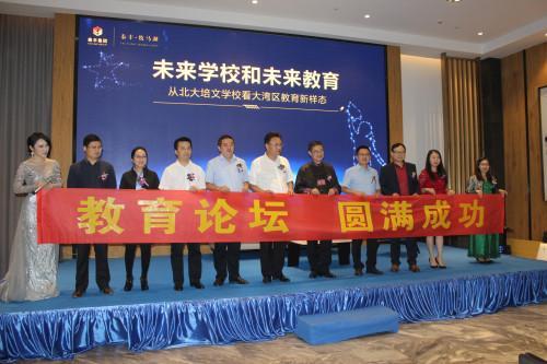 北大培文学校到底咋样_大亚湾北大培文学校