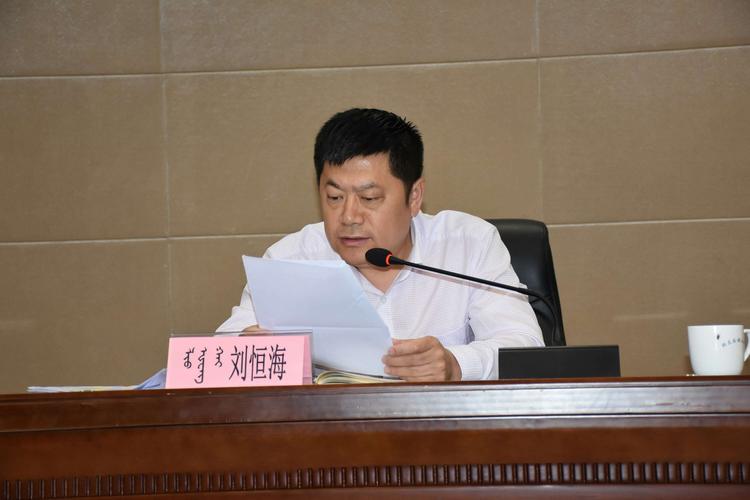 科左后旗召开了2019年教育科技体育工作会议