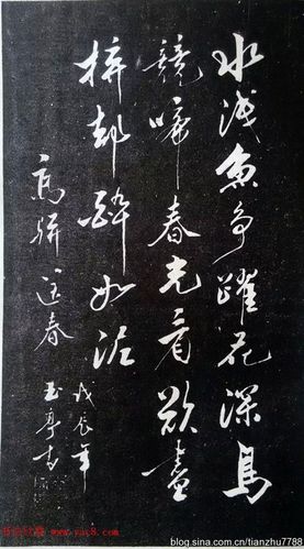 赵玉亭楷书行书大字帖书法秘诀百首