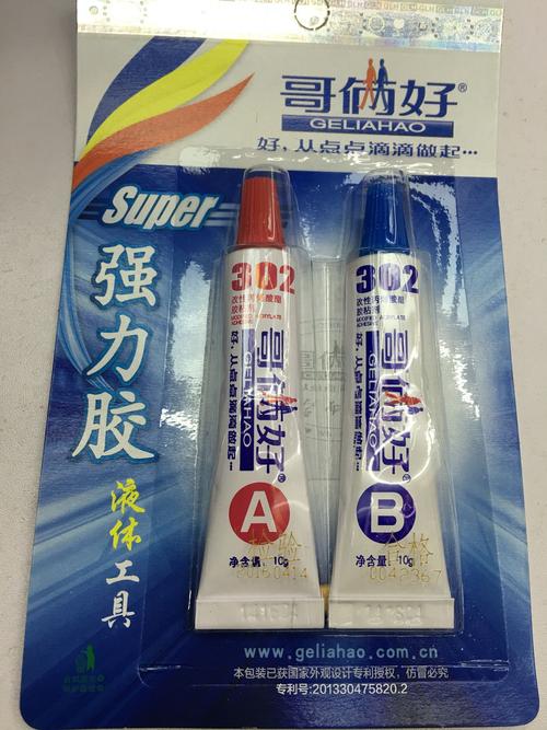 正品哥俩好20克强力ab胶302胶万能胶水高性金属木材家具万能胶