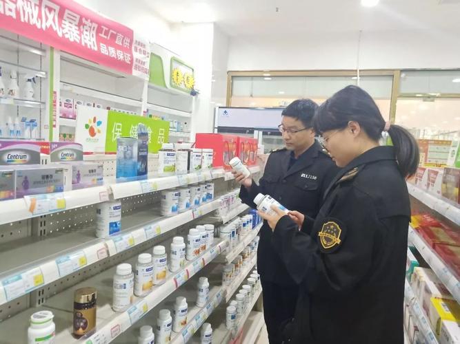 未央区食品药监局积极开展保健食品风险隐患排查工作