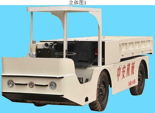 防爆柴油机无轨胶轮车