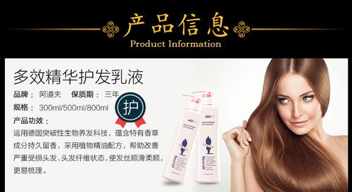 商标———阿道夫护发素 护发乳液 ck香味500ml