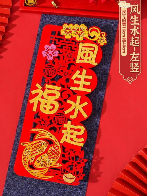 2021牛年通花对联四字镂空对联家庭厨房办公场所乔迁创意装饰用品