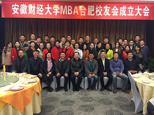 安徽财经大学的知名校友