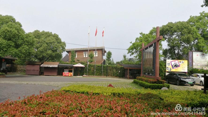 枫泾古镇——金山中洪大院农家乐
