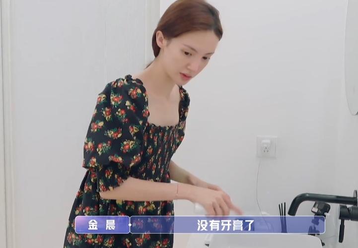 金晨早上来不及化妆,摄影师就拍下她的素颜,脸上痘痘都清晰可见