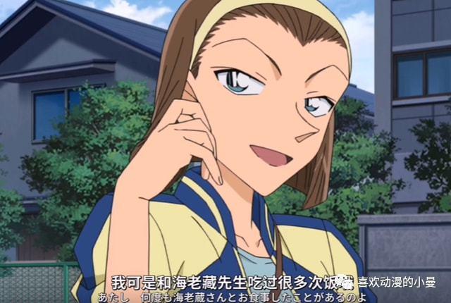 铃木园子在剧中的6个凡尔赛表现直升机那个有点太夸张了