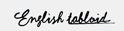 english tabloid 艺术字怎么写