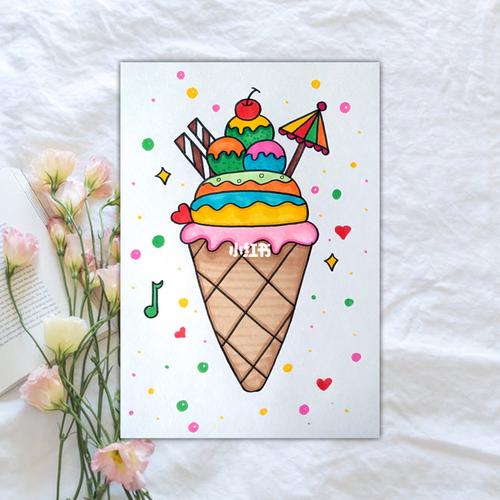 美味的冰淇淋儿童创意画甜甜的冰淇淋卡通画