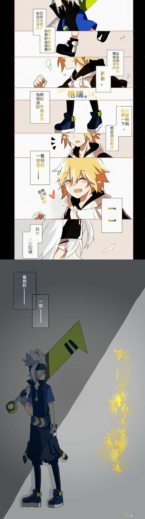 71凹凸世界·aotu71瑞金,格瑞x金