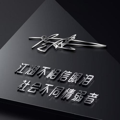 专属你的微信头像,姓氏头像,30多款大气经典签名头像,不要错过