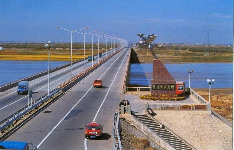 非凡诗社**唐春业作品《漫步银川黄河大桥 》