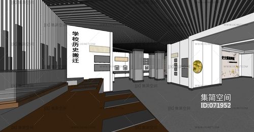 校史馆发展展台su草图模型下载[模型id:071952]