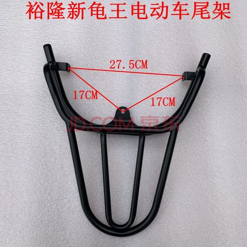 适用于电动车外卖货架后货架电动车电摩后尾架后衣架电瓶车载物架通用