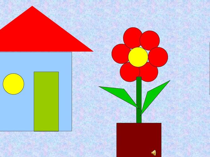 一年级下册《认识图形(二):认识平面图形》复习课件