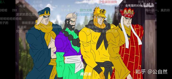 不仅孙悟空是jojo,唐僧师徒五人组都是jojo(狗头)