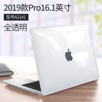 macbookpro2009款,macbookpro2010款 于macbook pro保护壳2020款1316苹果air电脑m1笔记本12保护套15硅胶