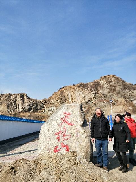 2.25昌图天桥山54人