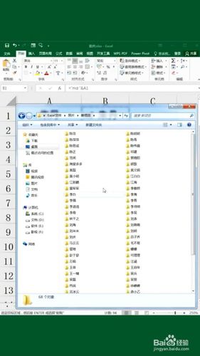 如何快速新建文件夹