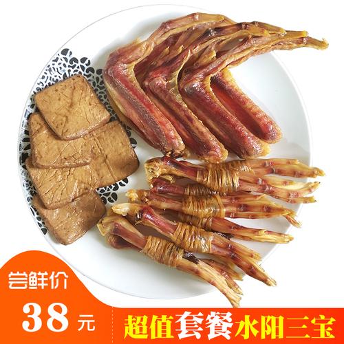 闲鸭徽州腊味安徽宣城特产水阳三宝鸭脚包非即食鸭掌腊翅散装腌爪