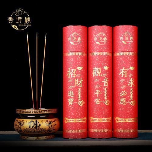 烧香看香火的吉凶图片,自家烧香怎么看香火