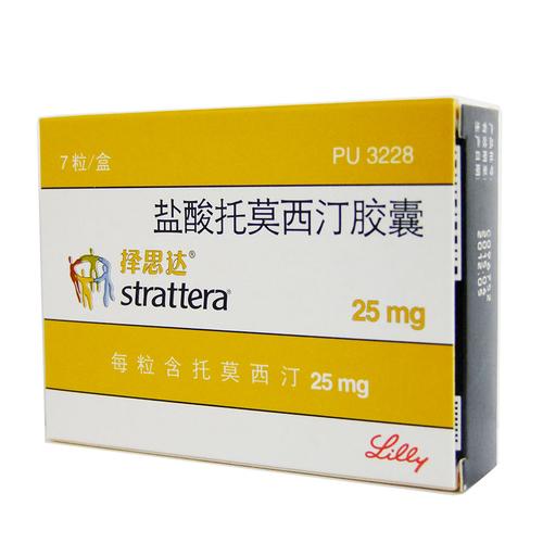 托莫西汀的成份