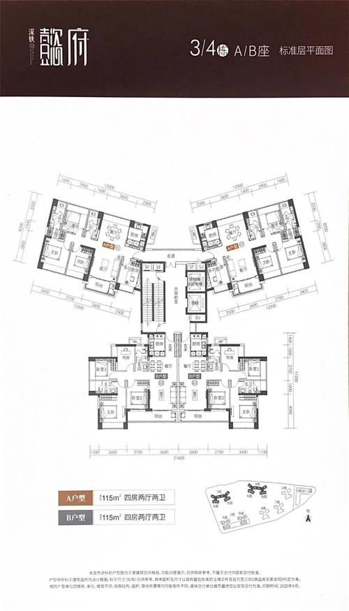 深铁懿府安托山大型综合体预计近期入市