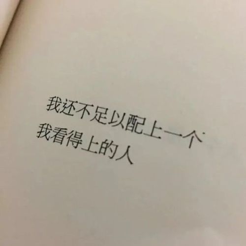 by:文案来源于抖音,qq空间,网络 借问案记得在评论区里说一声 谢谢