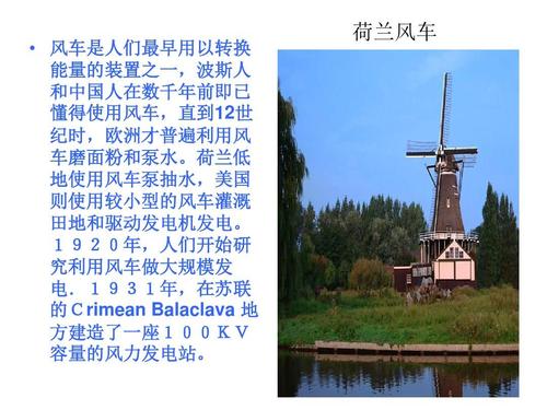 九年级二单元_第一节《共同的问题_共同的选择》课件ppt