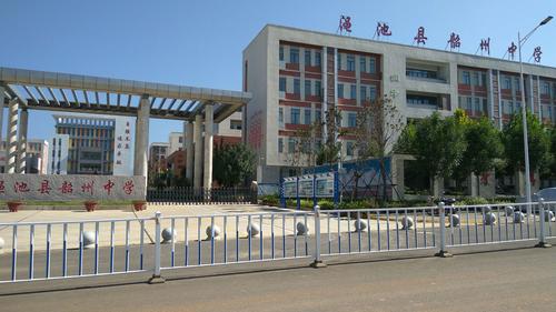 美丽的韶州中学