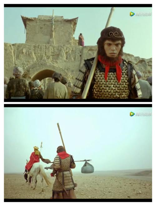 《大话西游之大圣娶亲》