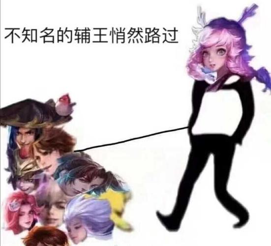 有没有这种王者荣耀表情包?