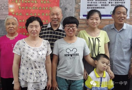 土生土长武陟人 北大并开姊妹花_河南省焦作市武陟县