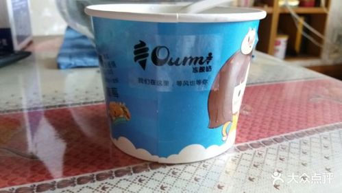 冻酸奶盒子图片