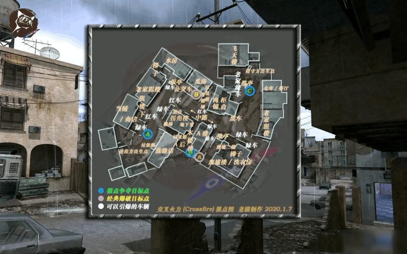 《使命召唤》手游交叉火力地图报点位置有哪些 交叉火力报点位置介绍