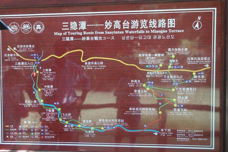 在宁波市区乘坐中巴到达溪口后,乘坐106公交车抵达溪口风景区(雪窦山)