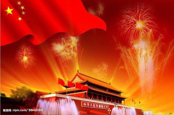 【歌颂党的散文诗歌】 2018歌颂祖国的散文_歌颂党的