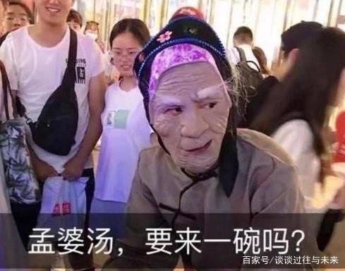 郑州孟婆汤大火:如果生活太难,让自己"迷信"一下好吗