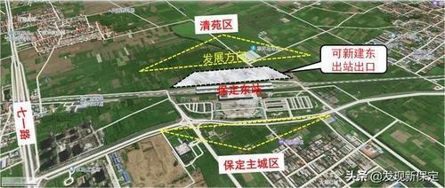 保定这些区域迎重大利好,高铁东站将扩建,或新建南站