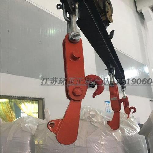 环亚索具巨神直销部专业生产定制吨袋自动脱卸钩吊钩可设计半空脱钩