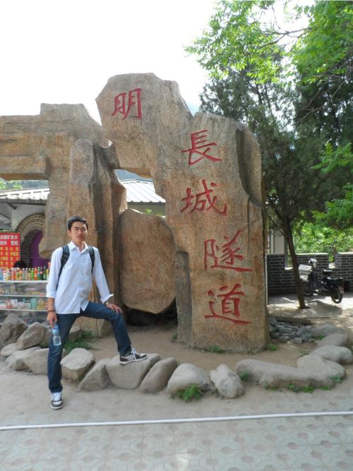 山海关的"山""海""关"图片052,河北省旅游景点,风景