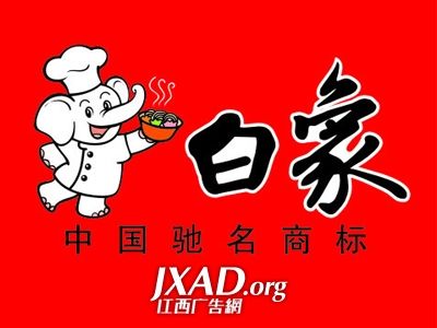 白象迁京比邻中粮与康师傅合围五谷道场