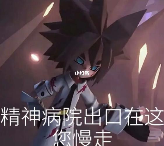 安迷修表情包_表情包_安迷修_素材_表情包