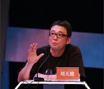 音乐人刘天健去世 刘天健个人资料及生前经历