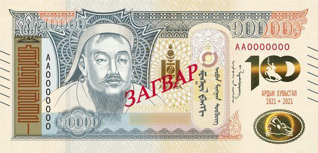 【新钞】近期新钞消息汇总,两张纪念钞两种流通钞