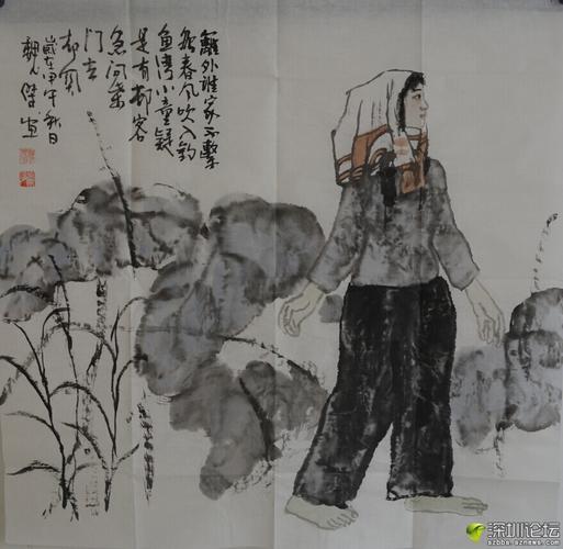 人民的儿子大画家魏杰四尺斗方作品人物国画作品