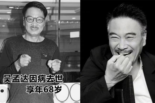 走于月仙——8月9日前六位明星或多或少都是因为身体上的某些疾病去世